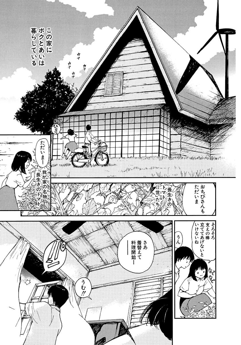 Page 342