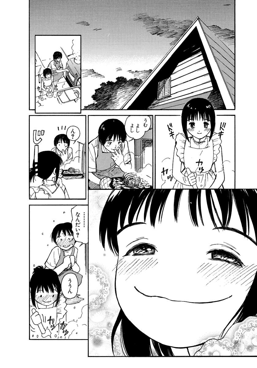 Page 343