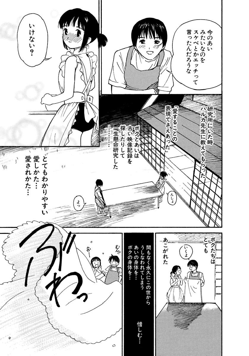 Page 344