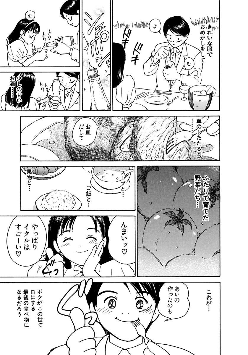 Page 346