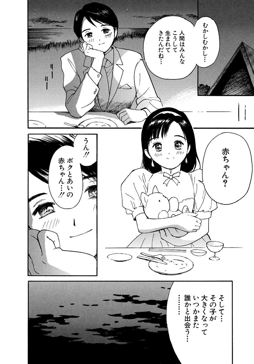 Page 347