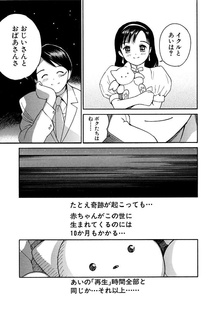 Page 348