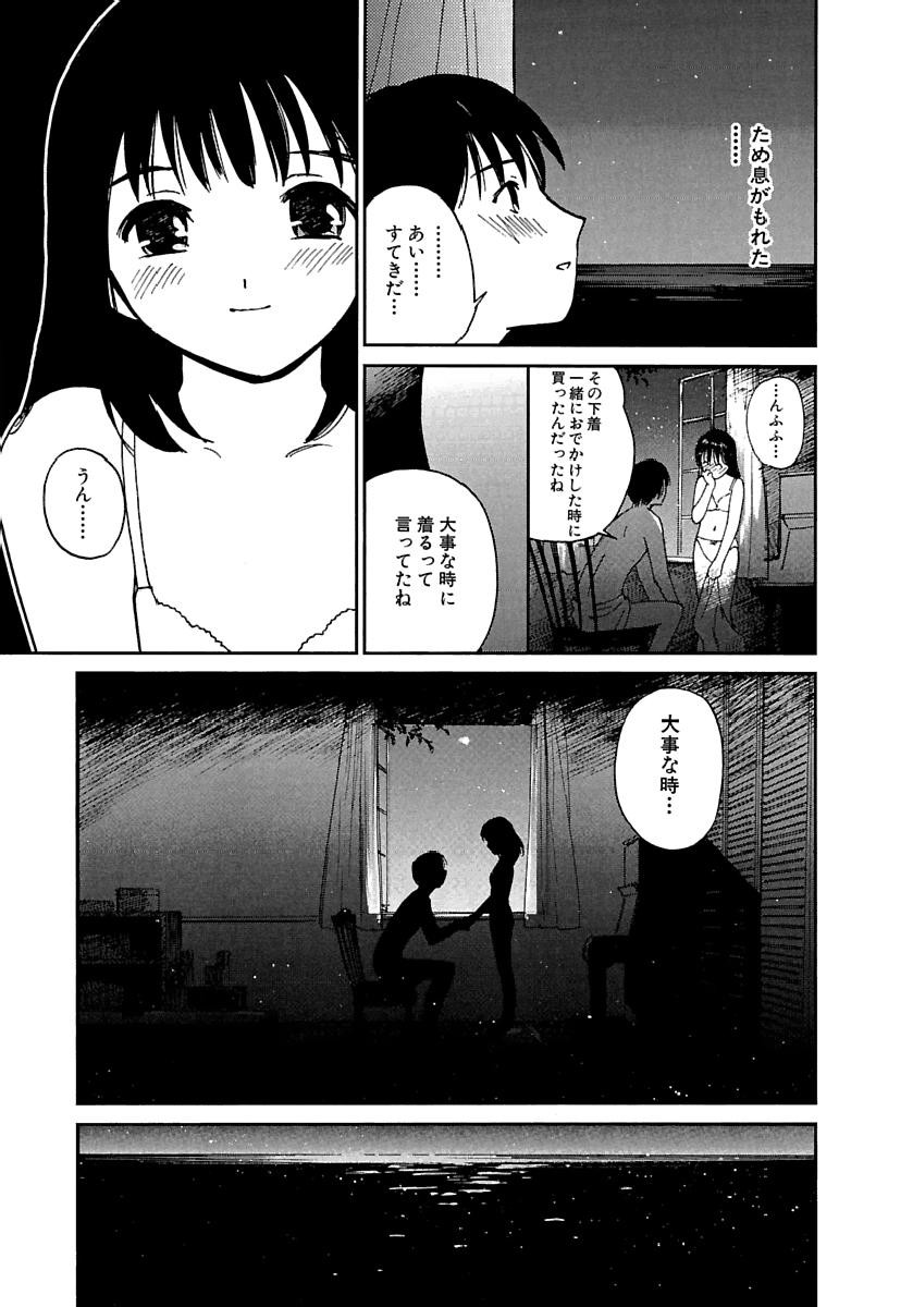 Page 358