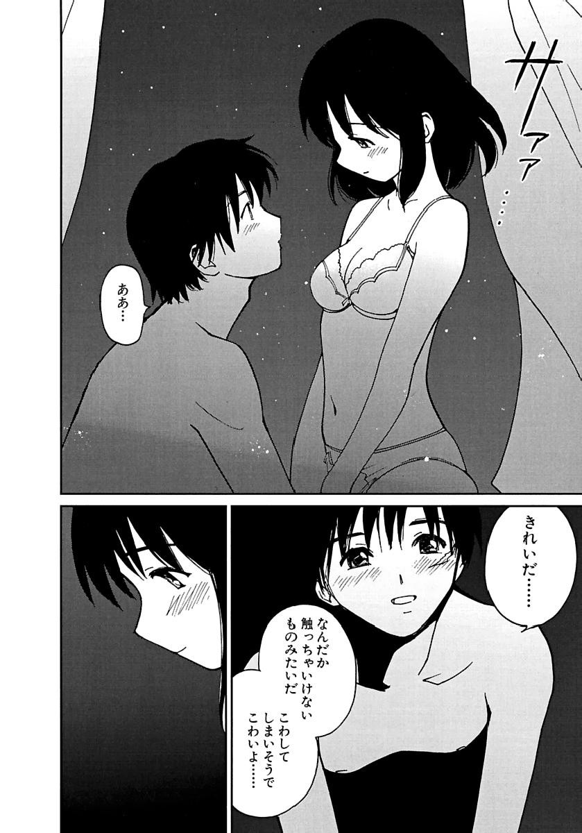 Page 359
