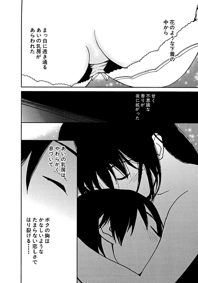Page 361