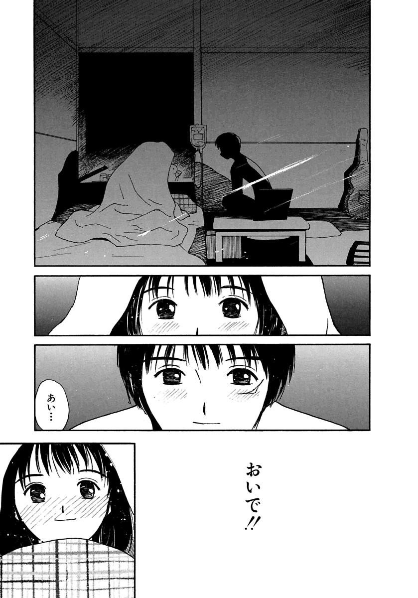 Page 364