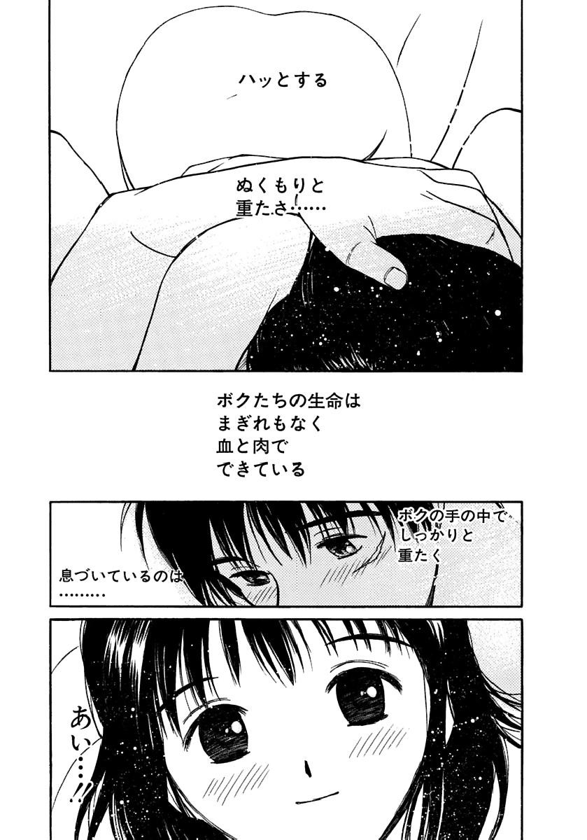 Page 366