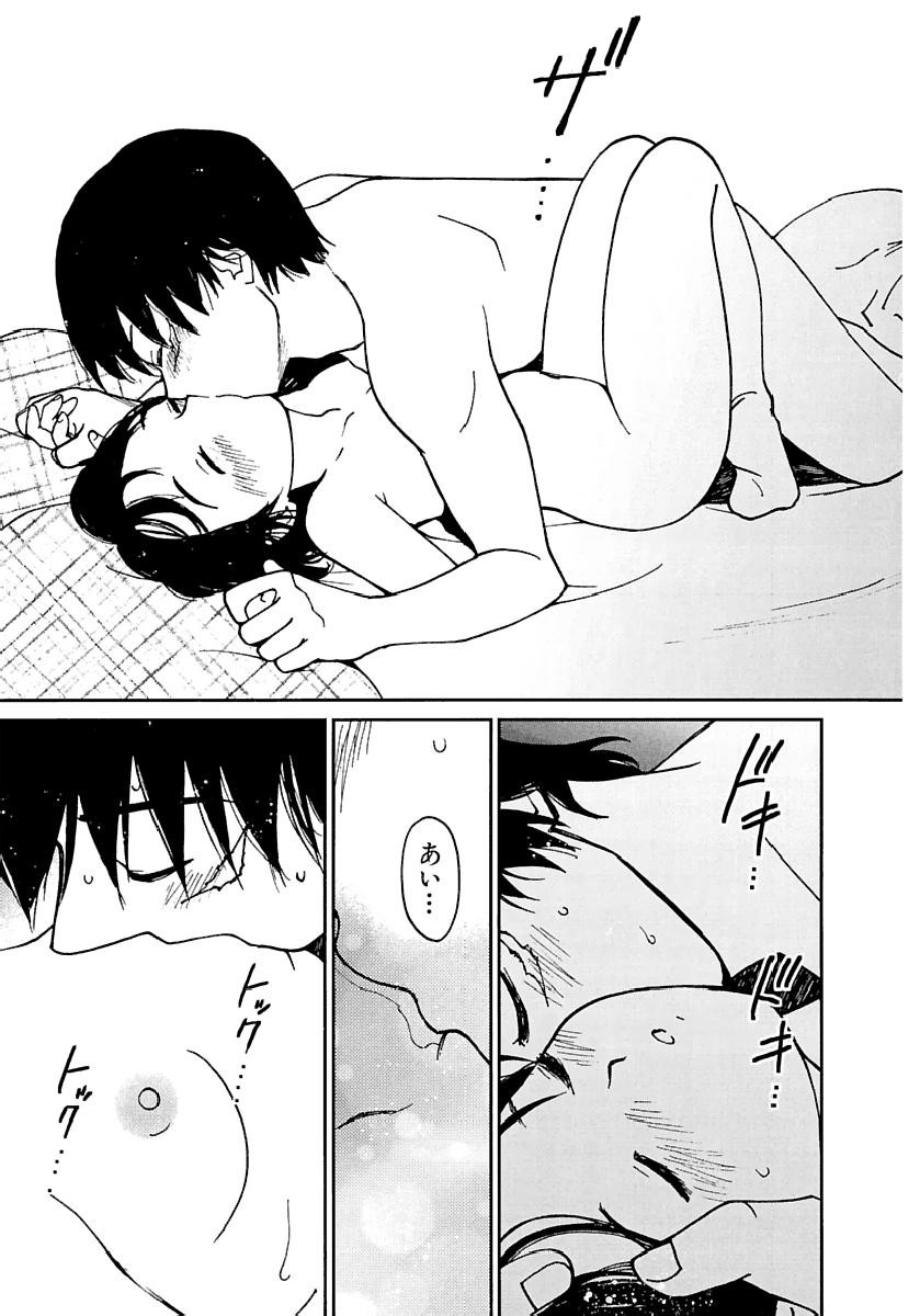 Page 370