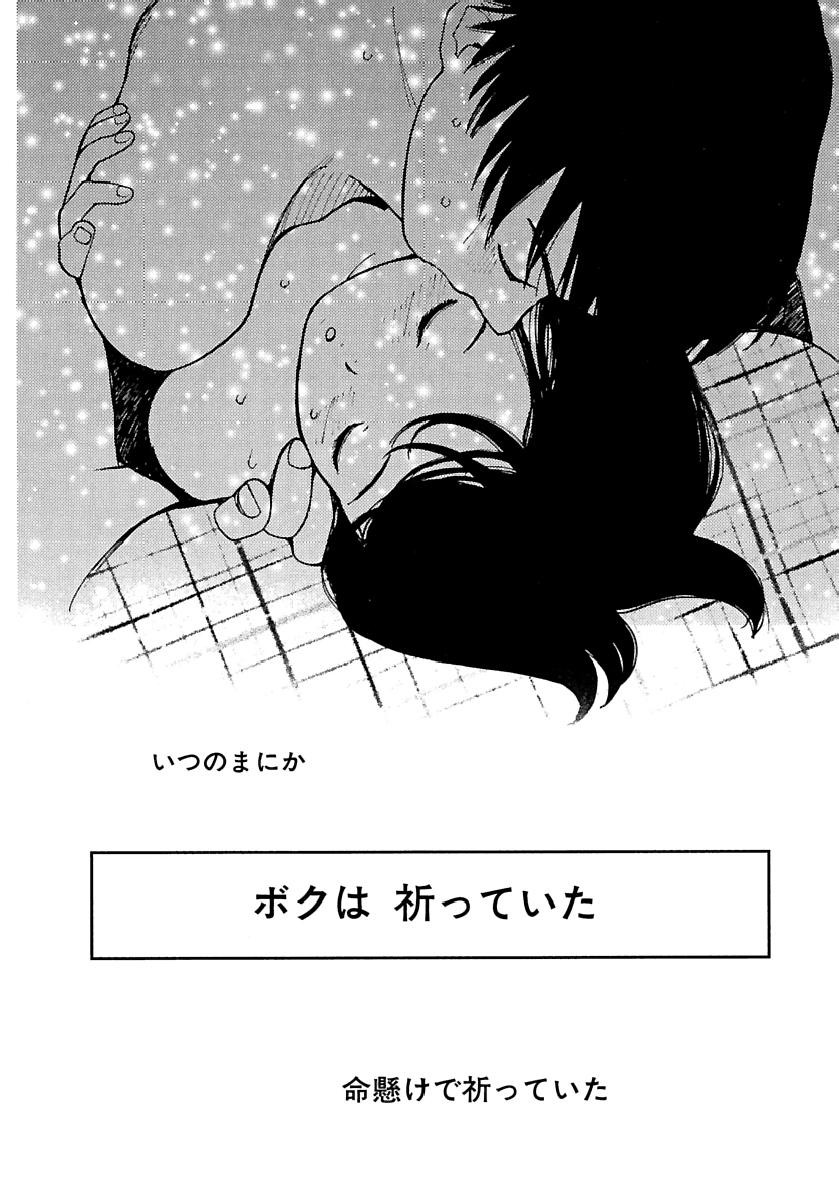 Page 373