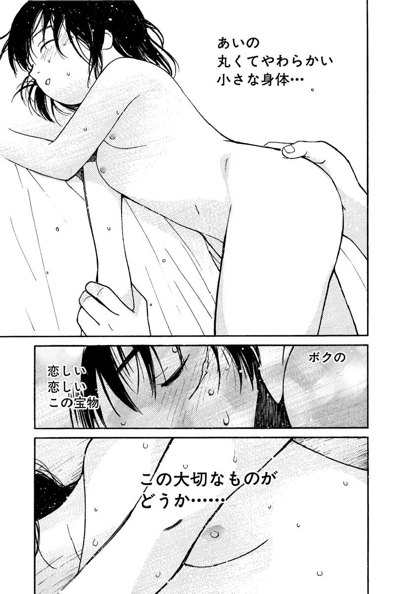 Page 374