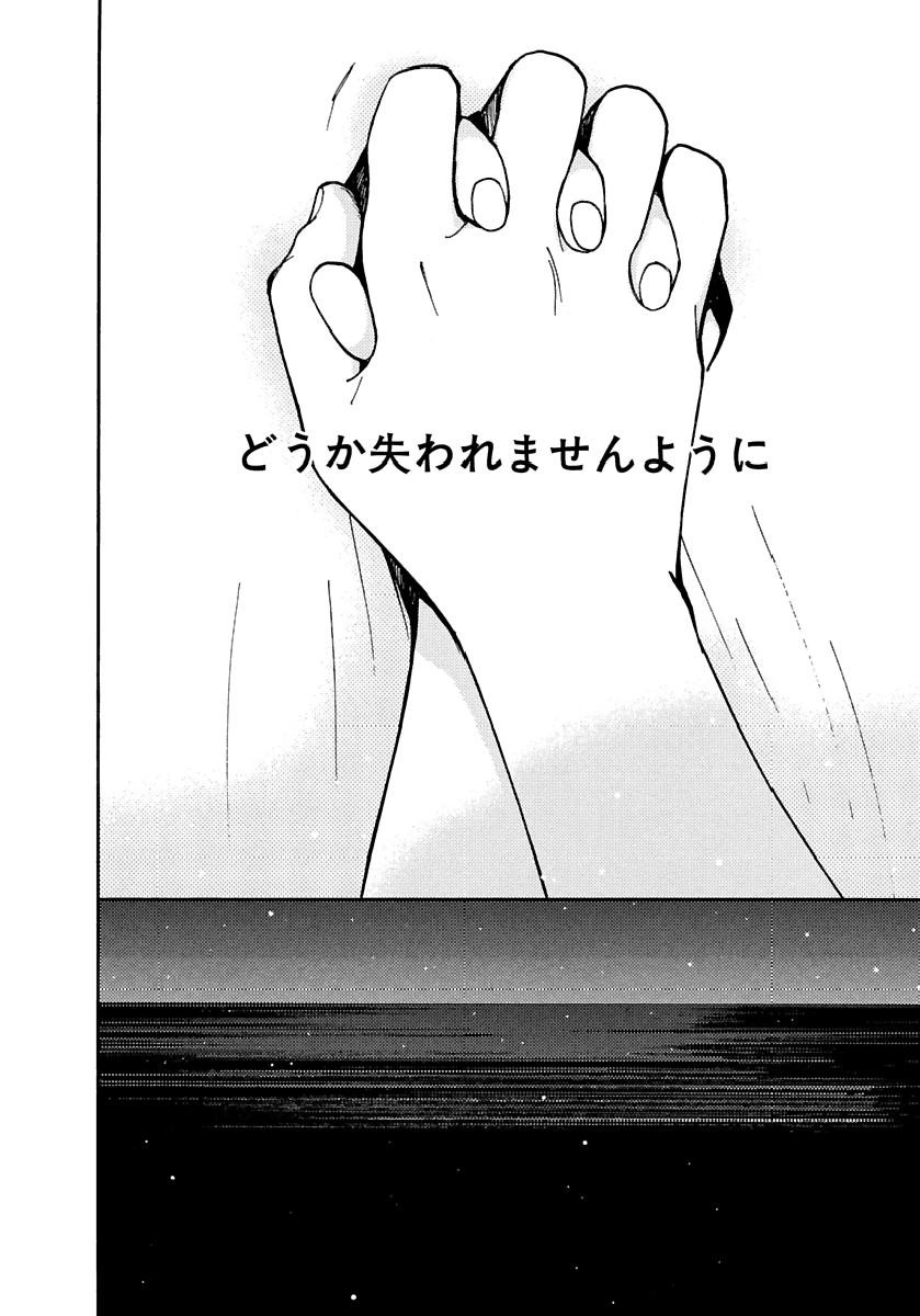 Page 375