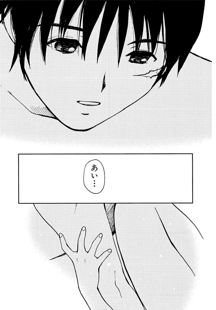 Page 378