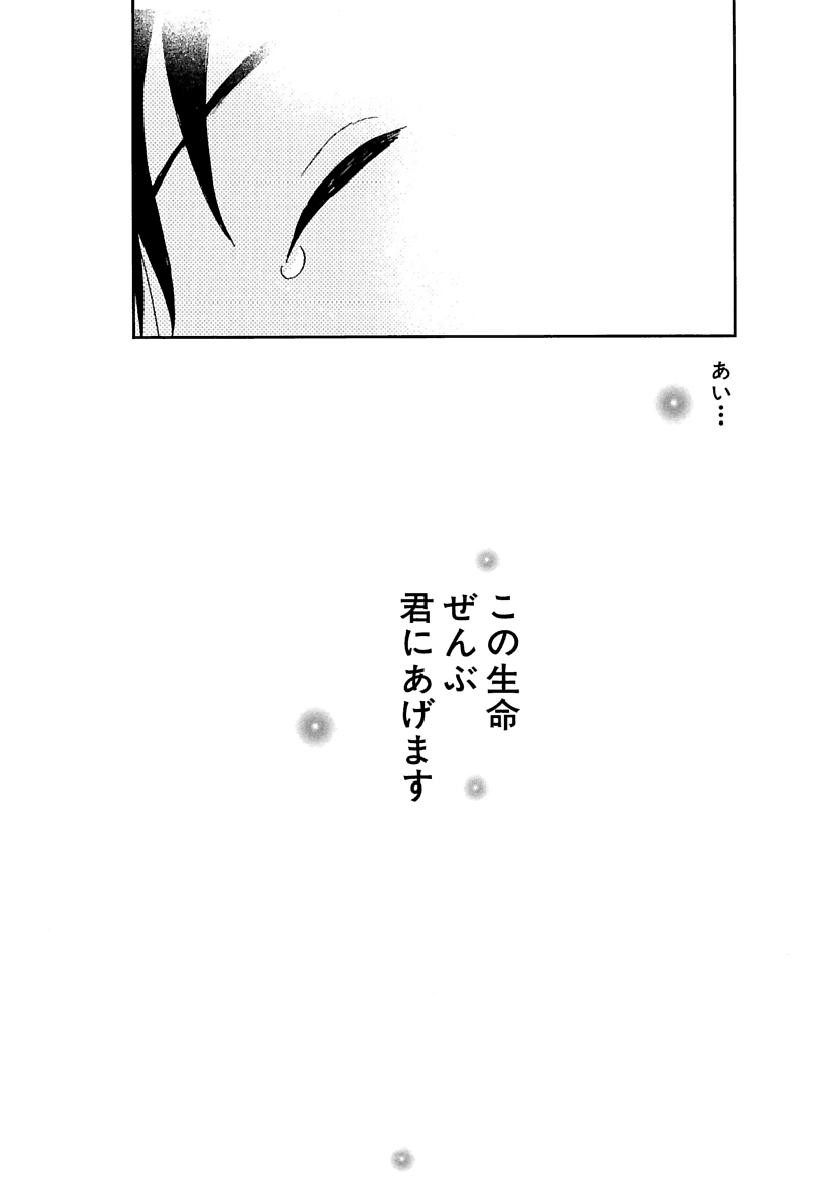 Page 381