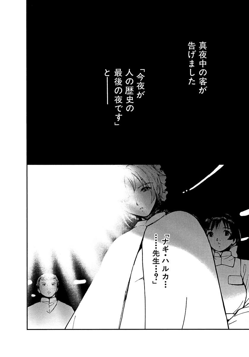 Page 383