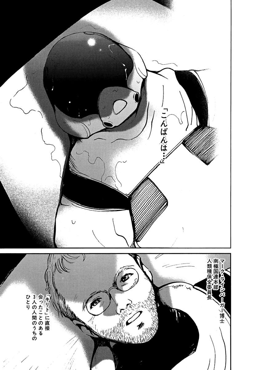 Page 384