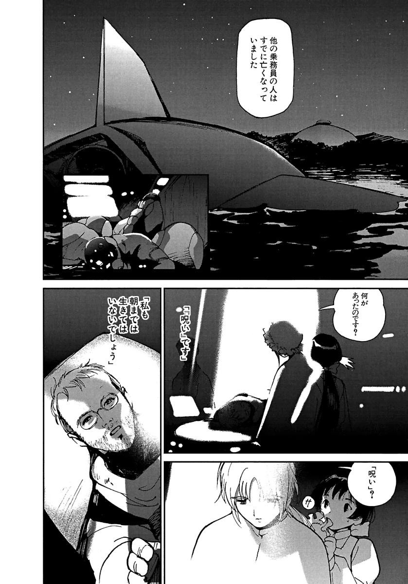 Page 385