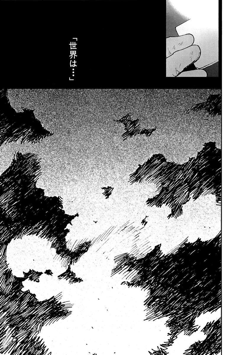 Page 386