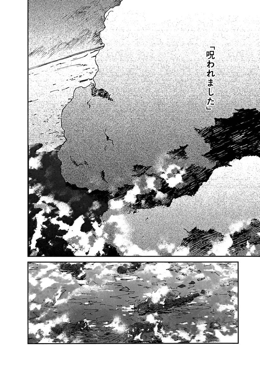 Page 387