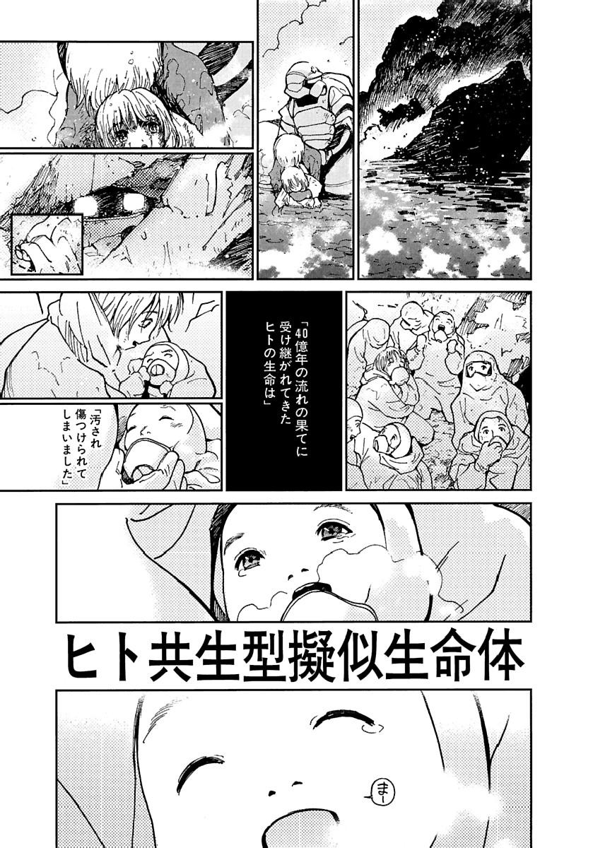 Page 388