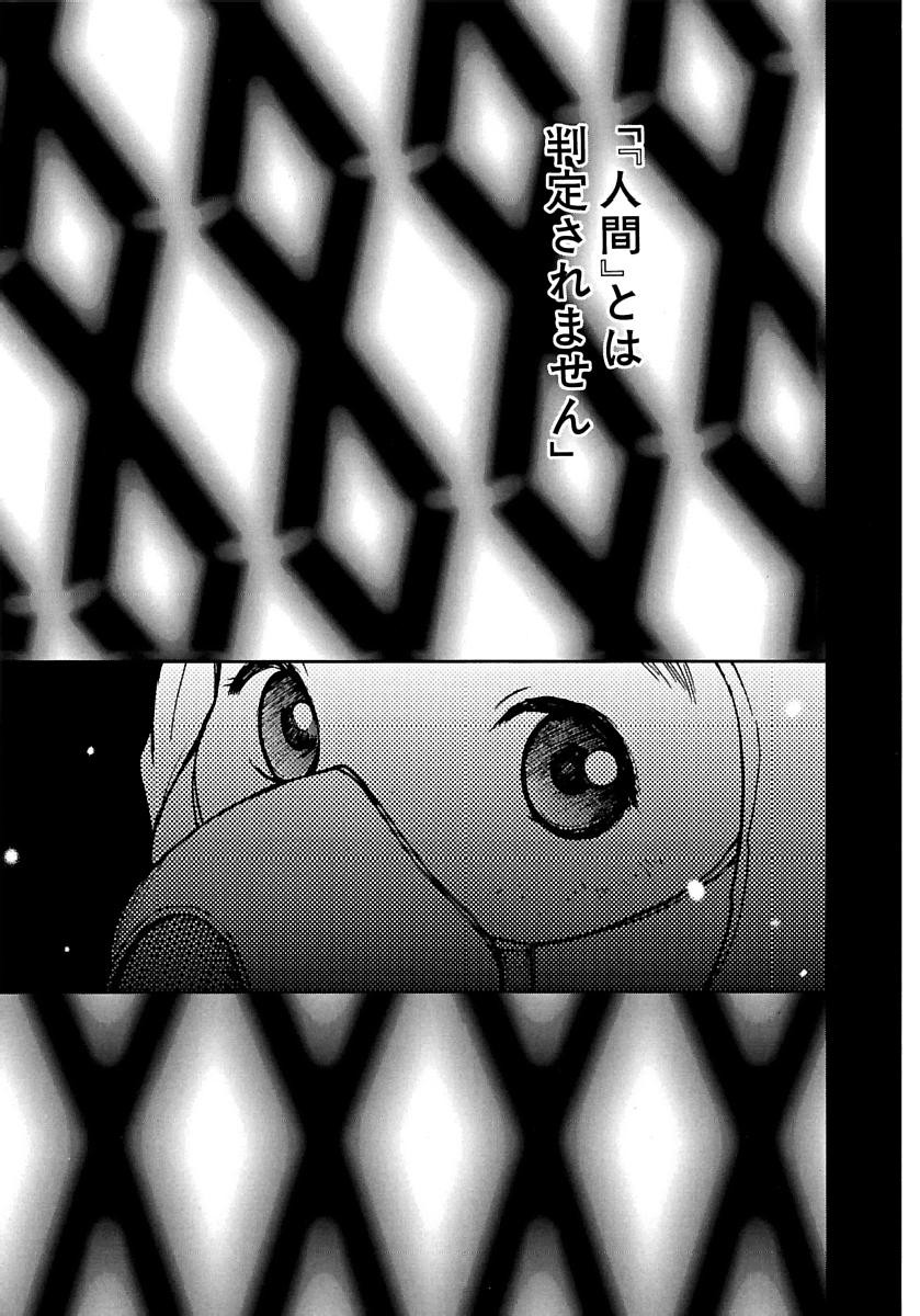 Page 390