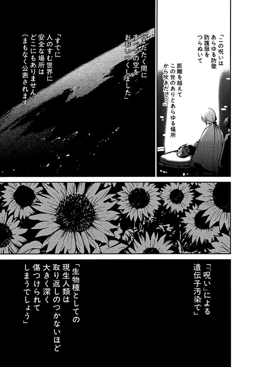 Page 392