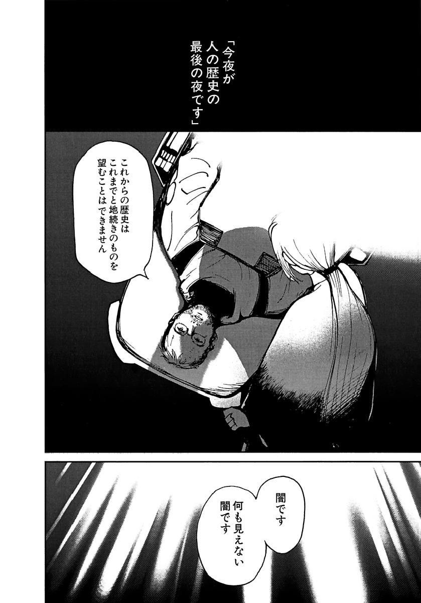 Page 393