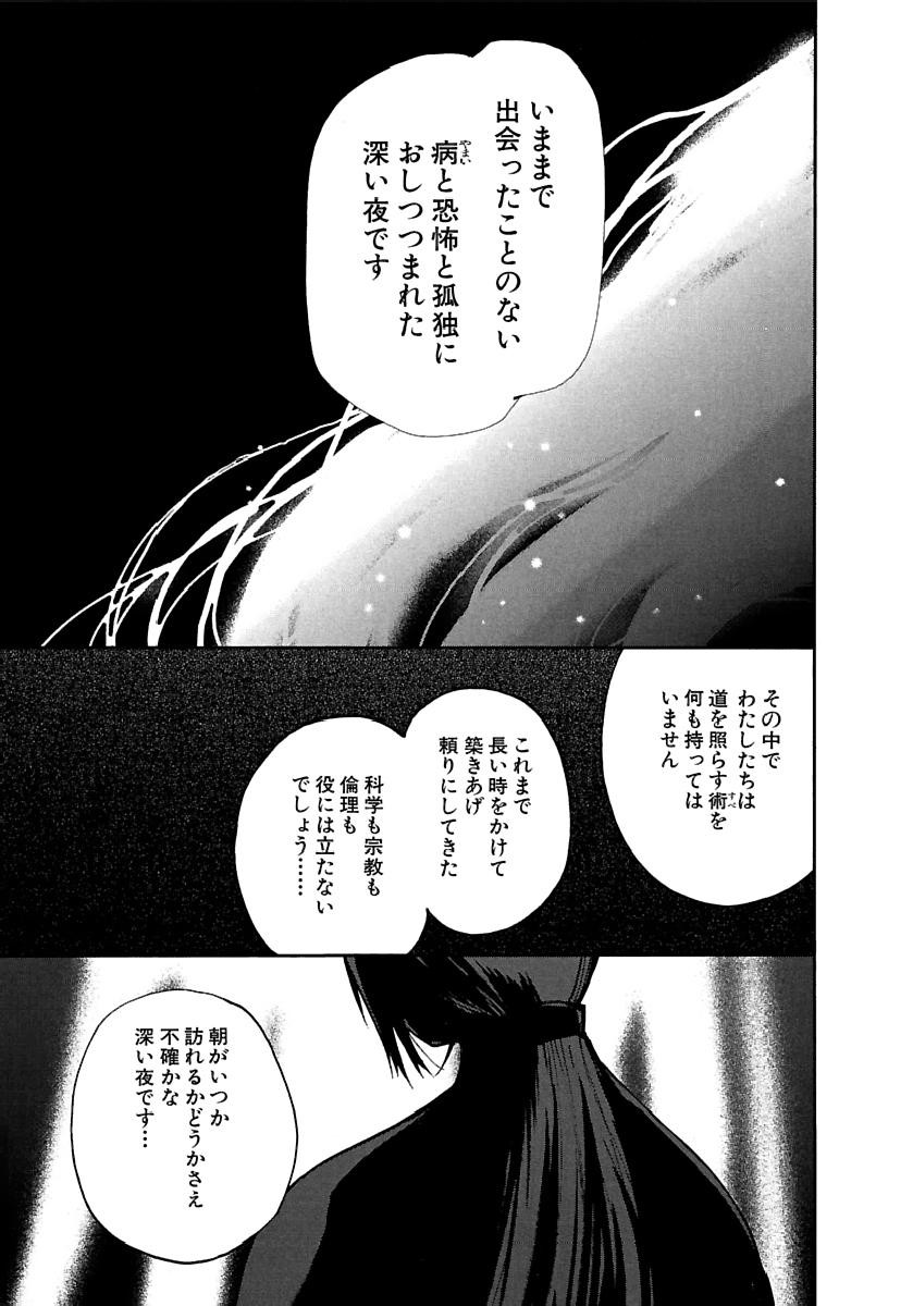 Page 394