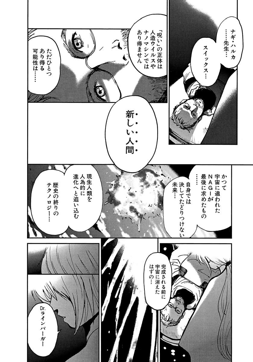 Page 395