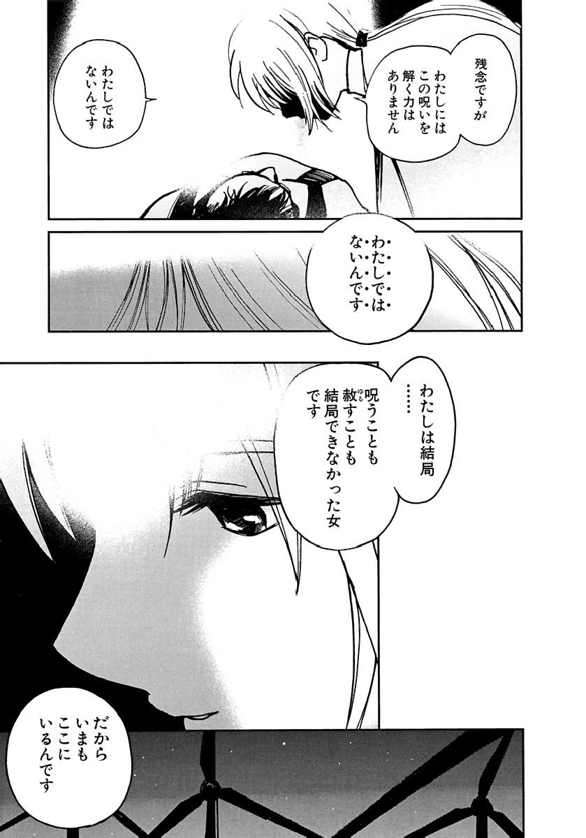 Page 396