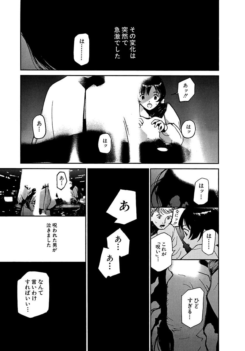 Page 398
