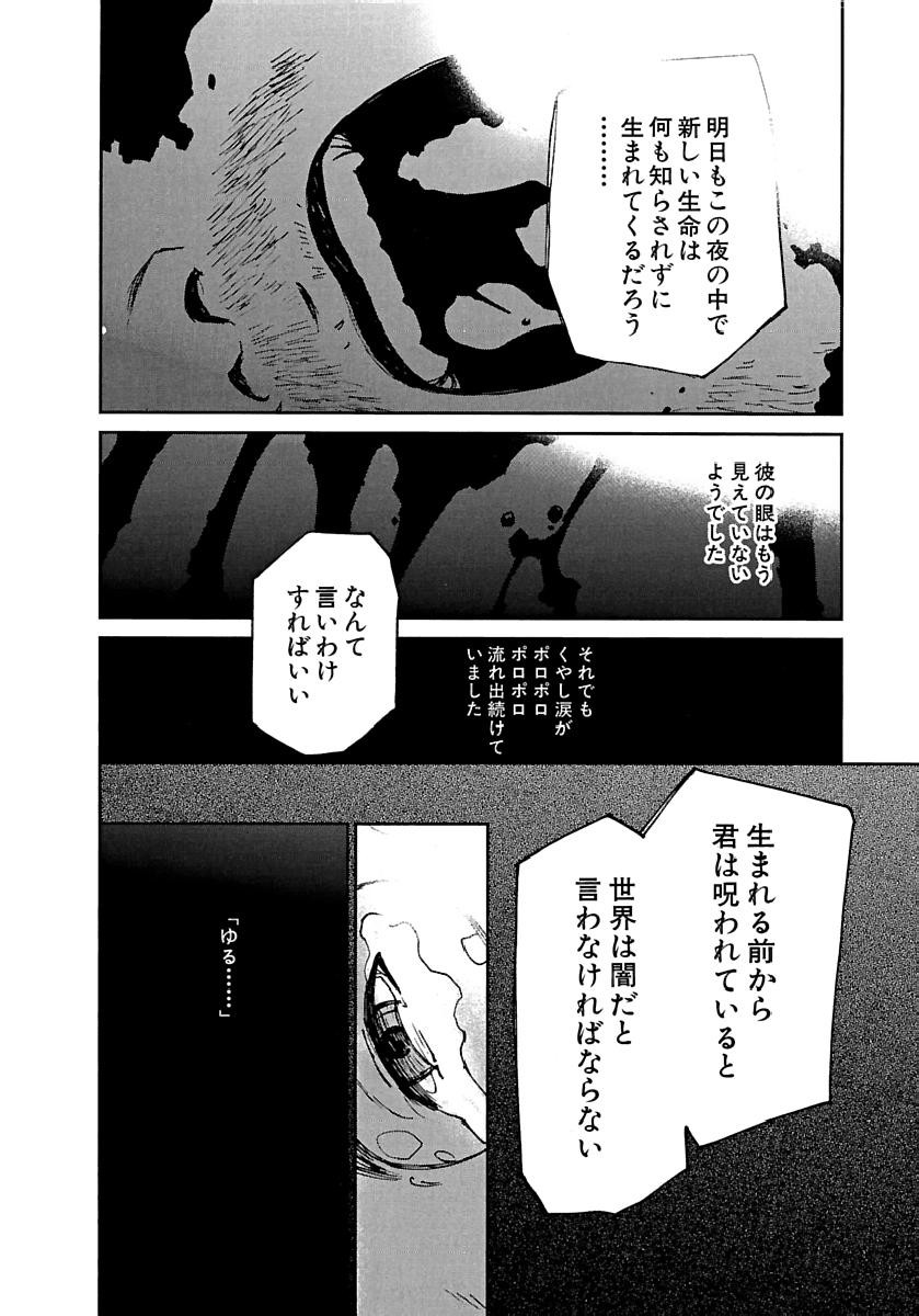 Page 399