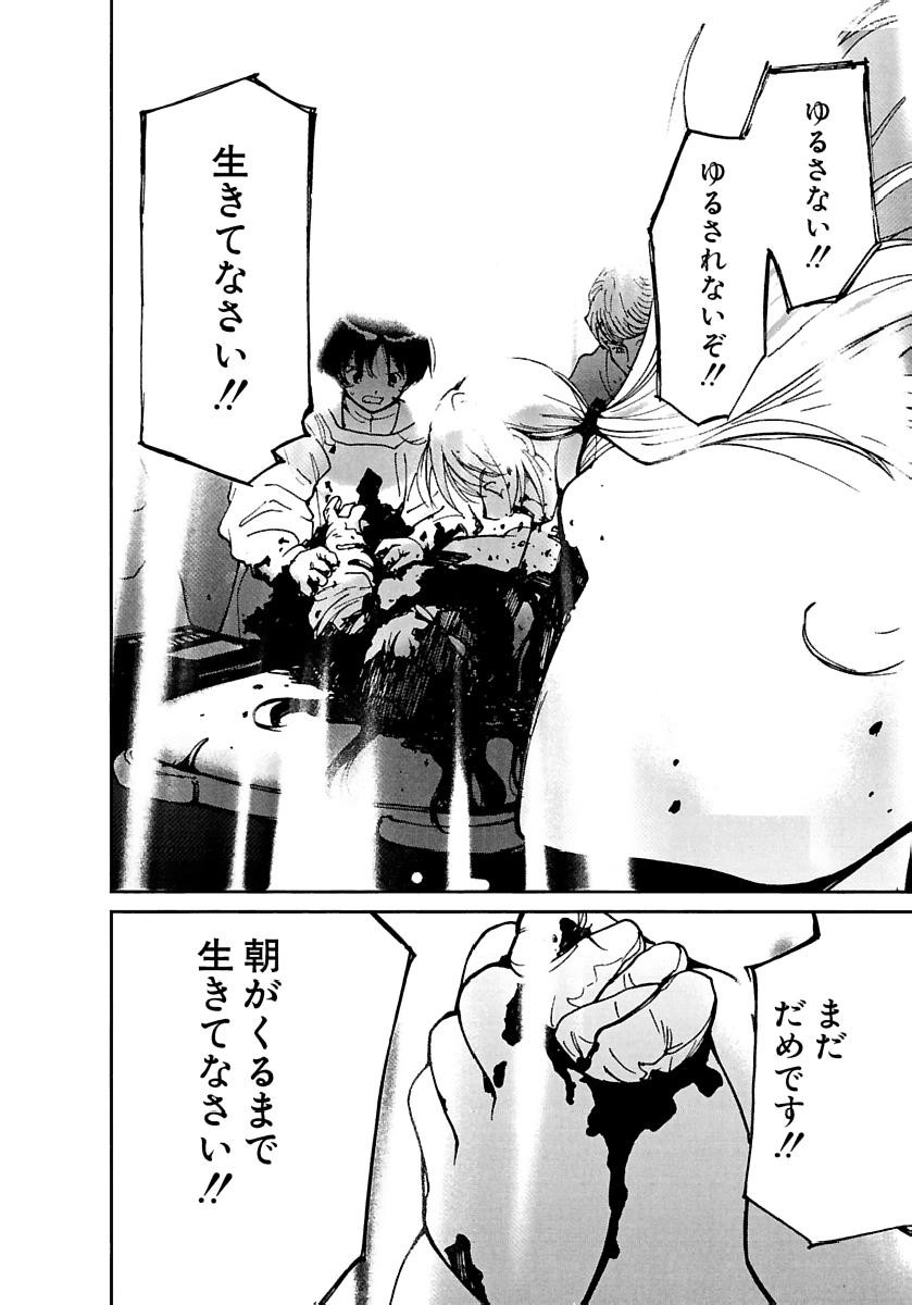 Page 401