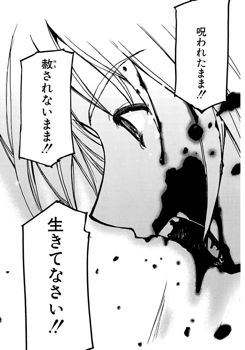 Page 402
