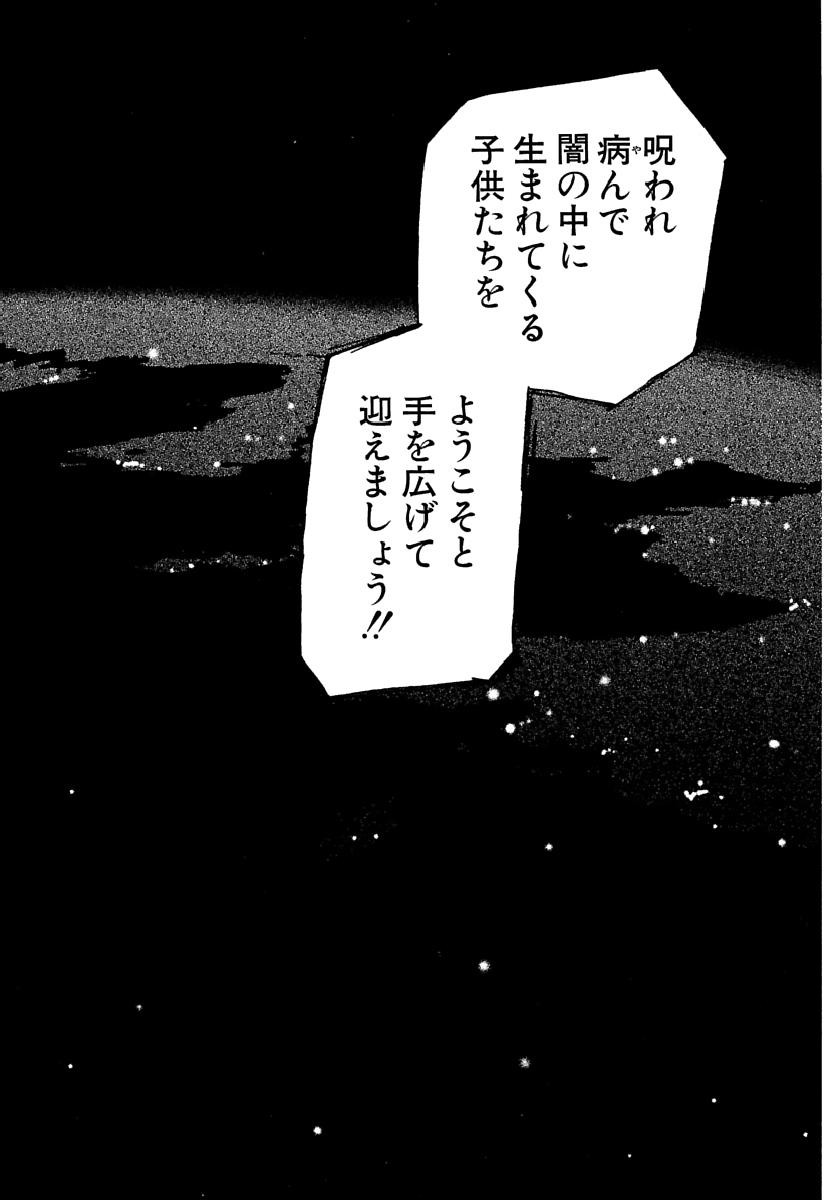 Page 403