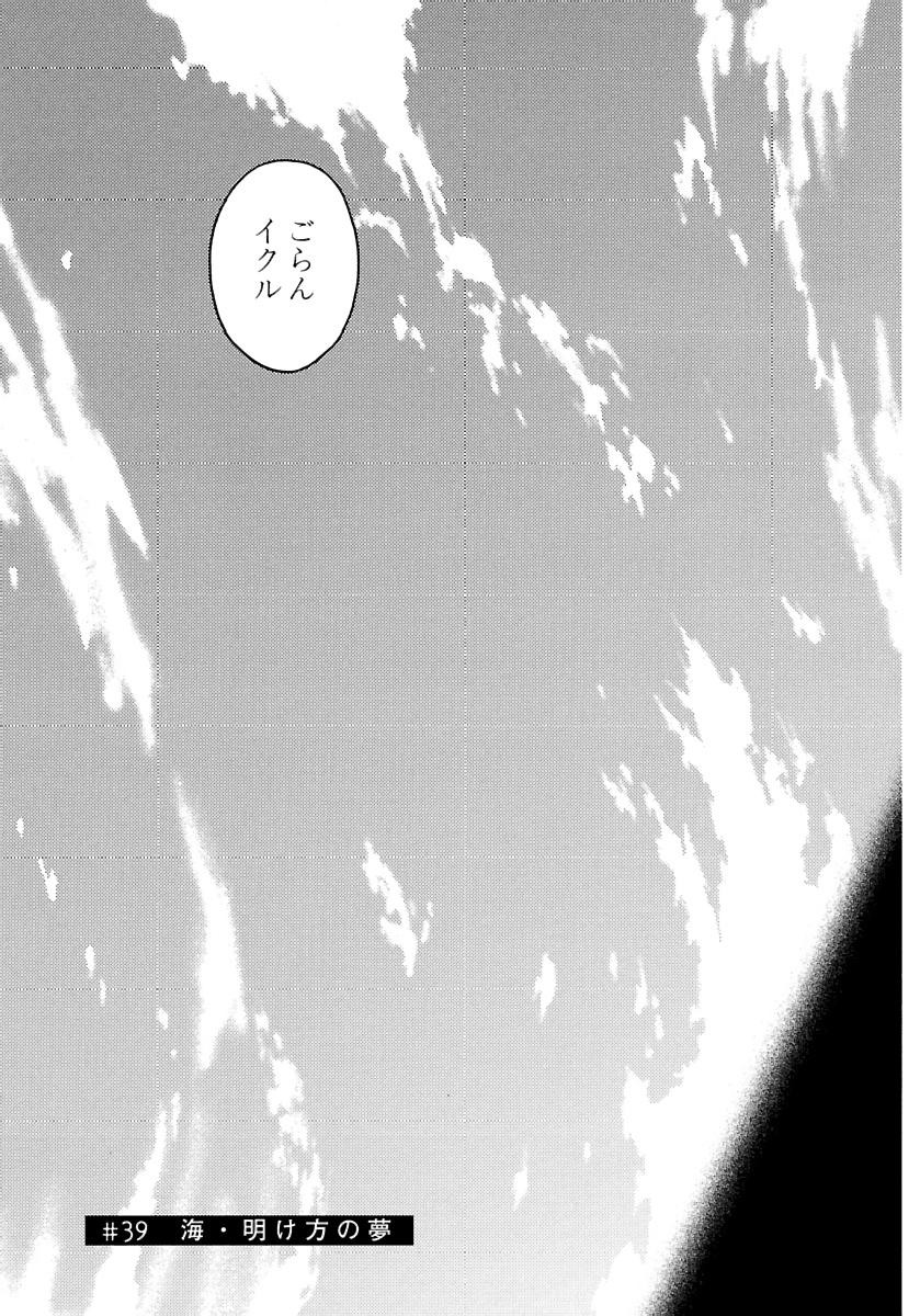 Page 406