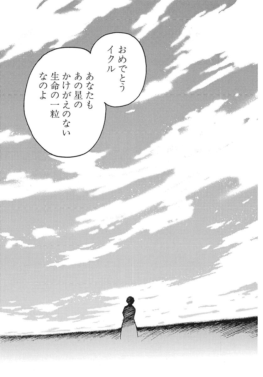 Page 408