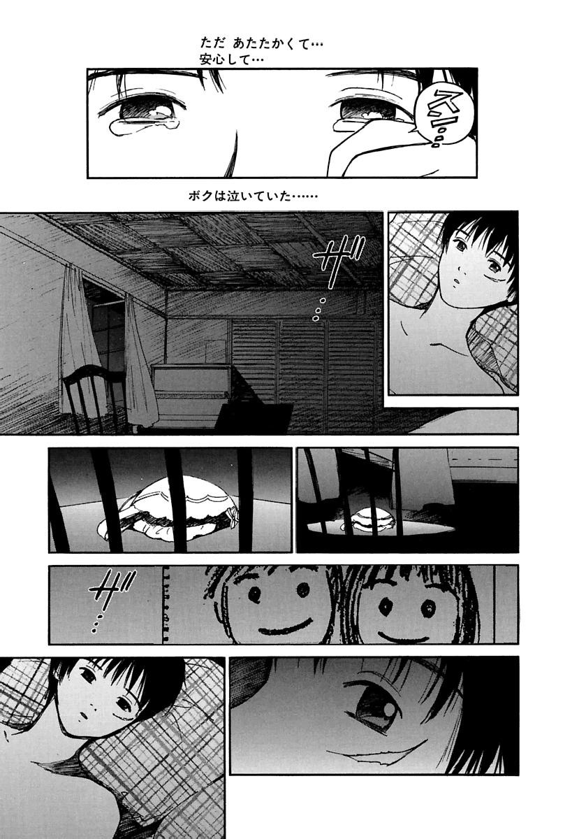 Page 410