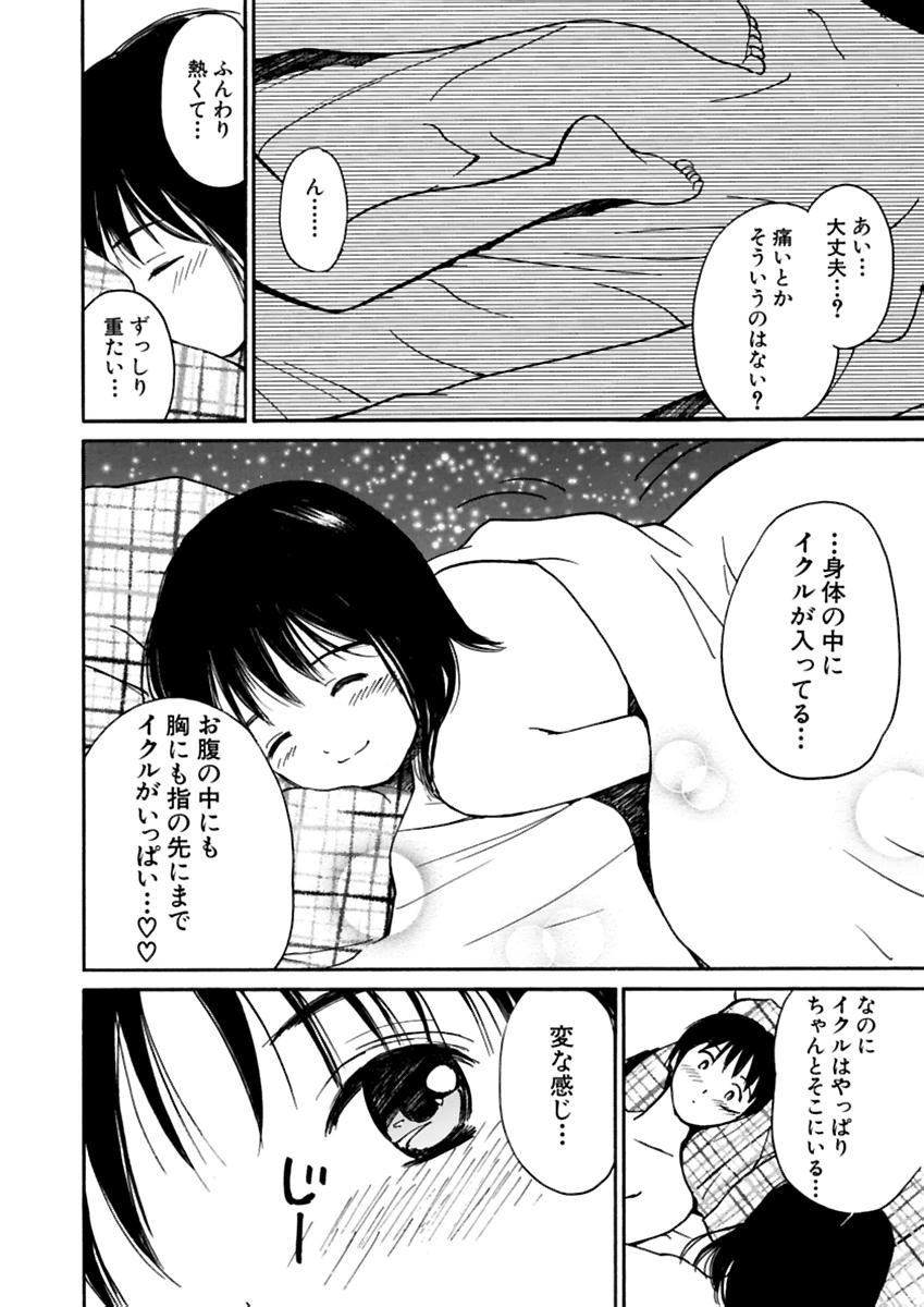 Page 413