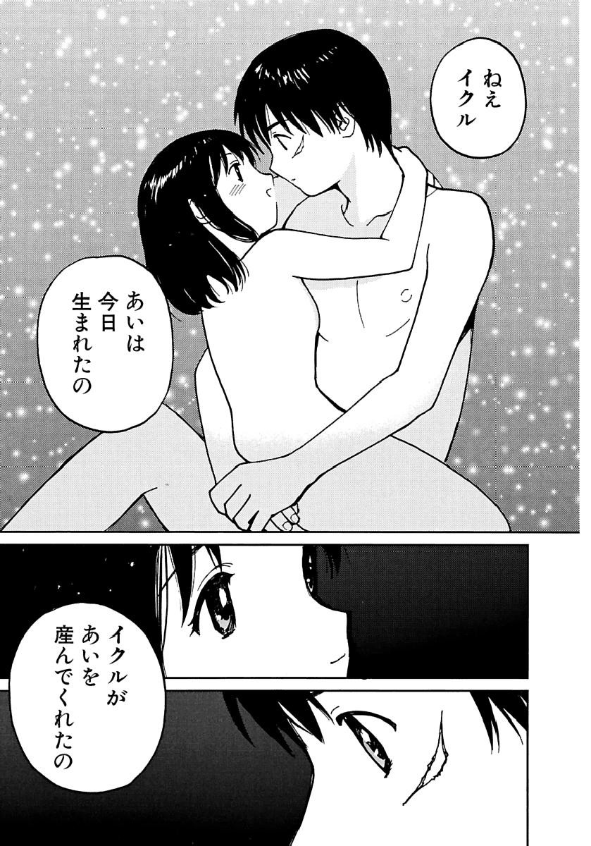 Page 420