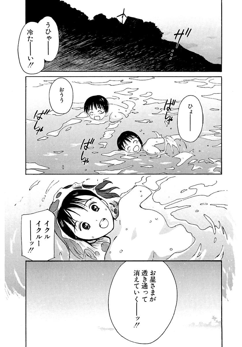 Page 423