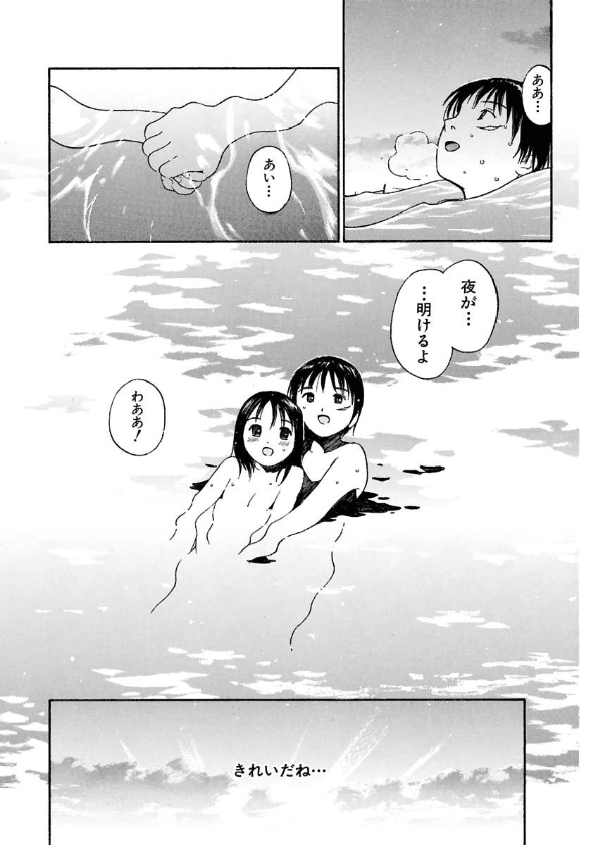 Page 424