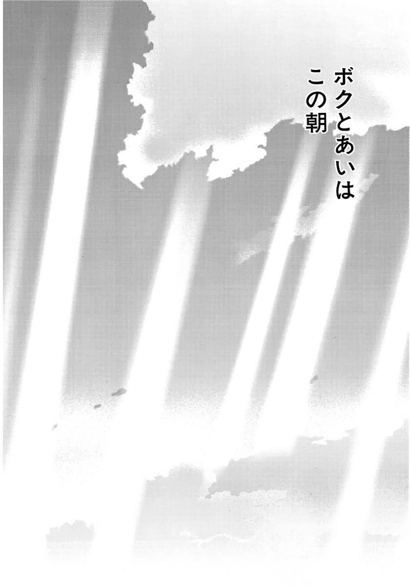 Page 425
