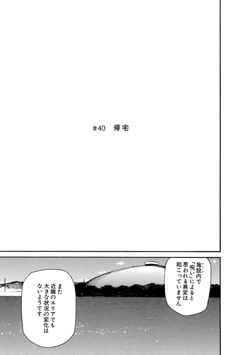 Page 428