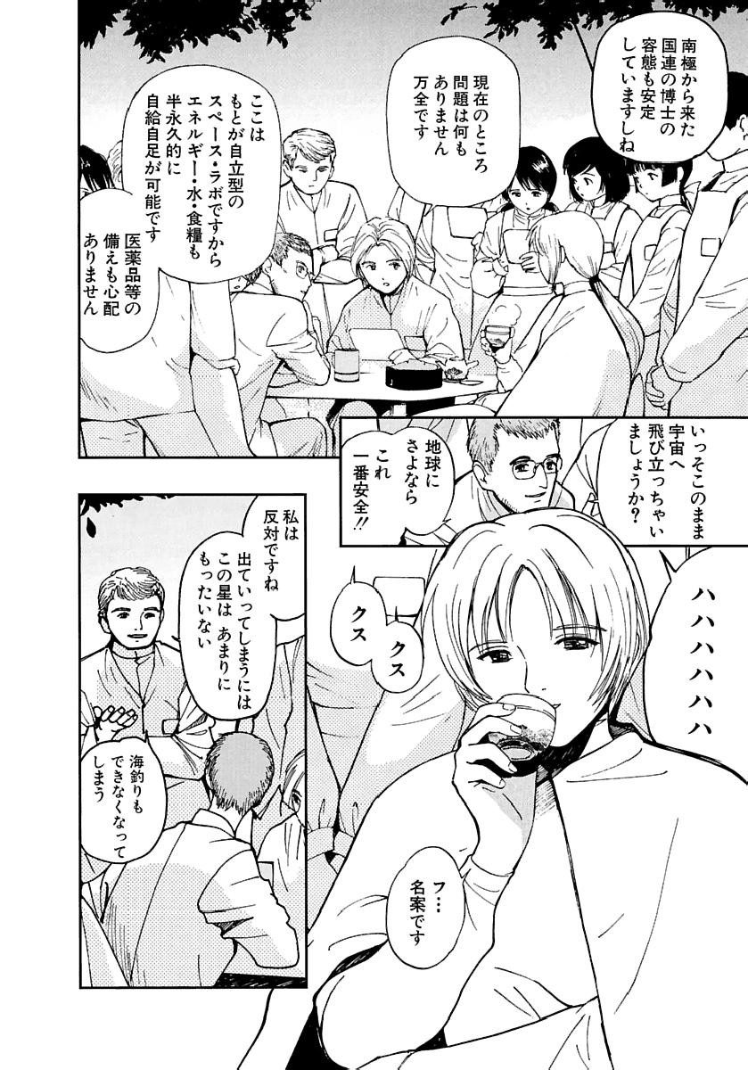 Page 429