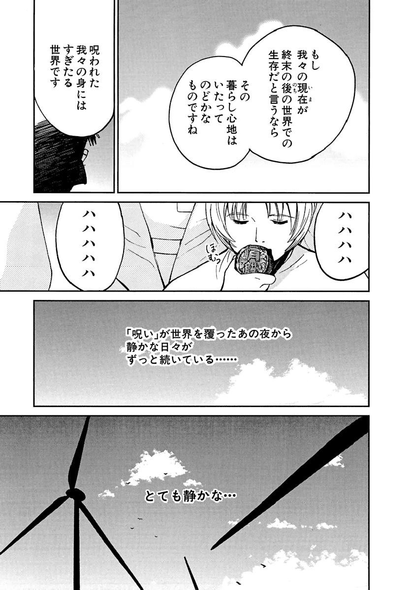 Page 430