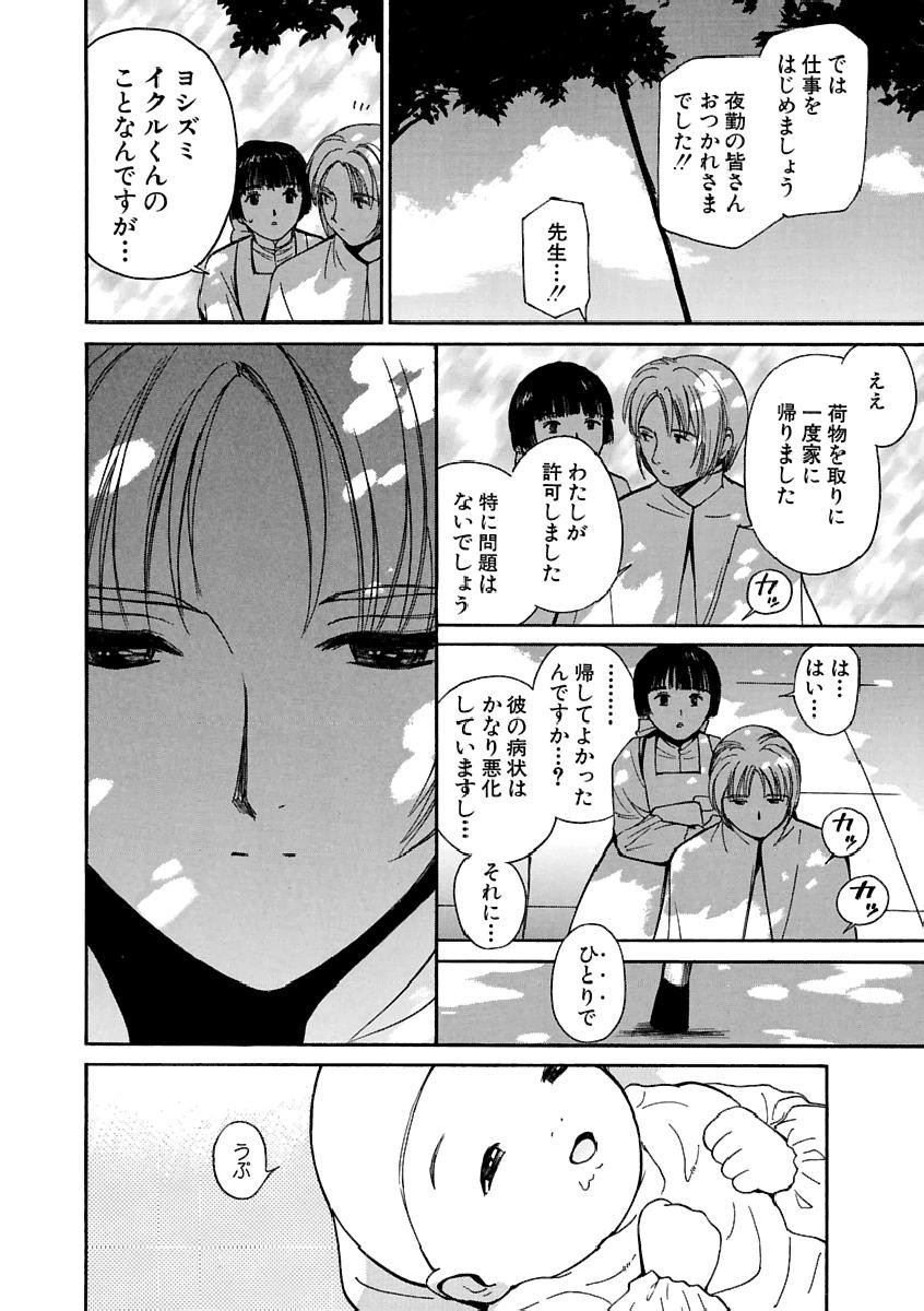 Page 431