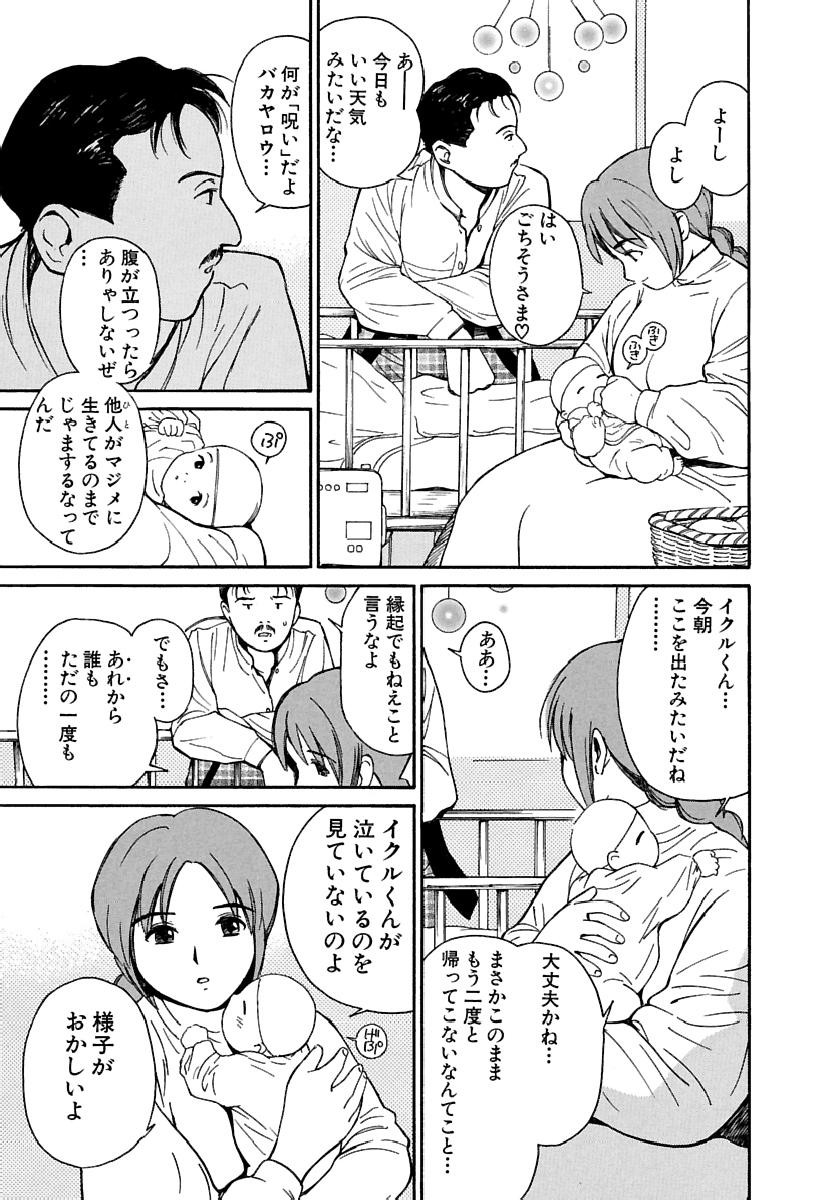Page 432