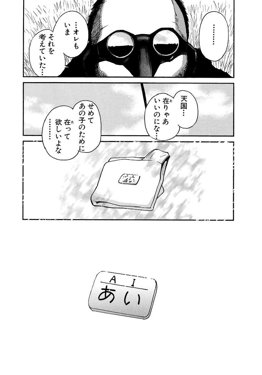 Page 434