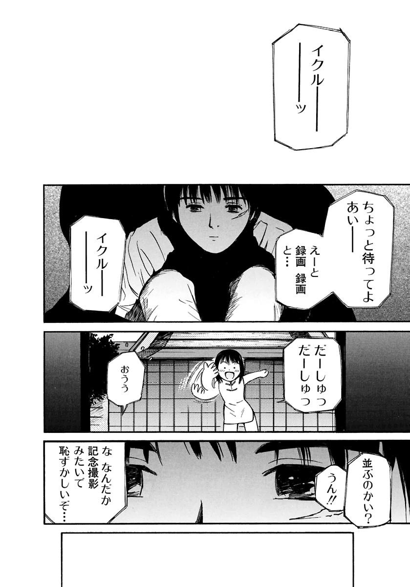 Page 447