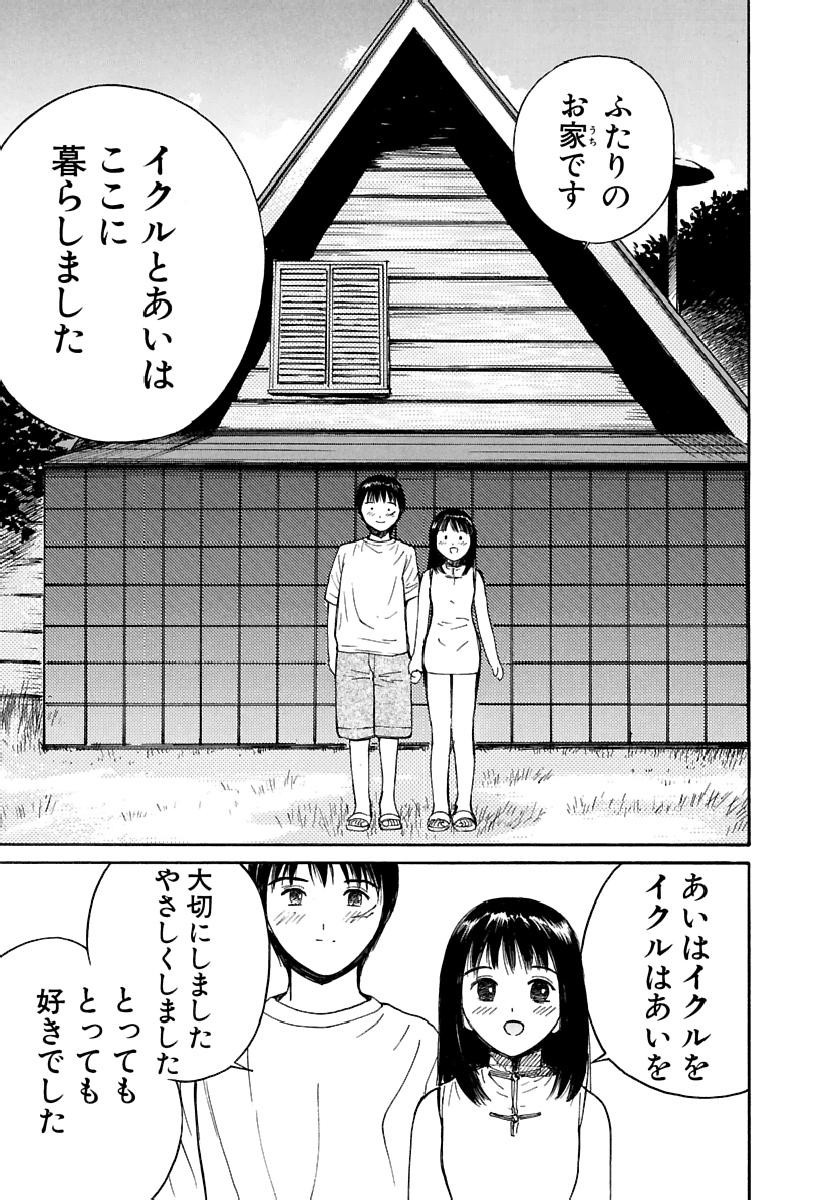 Page 448